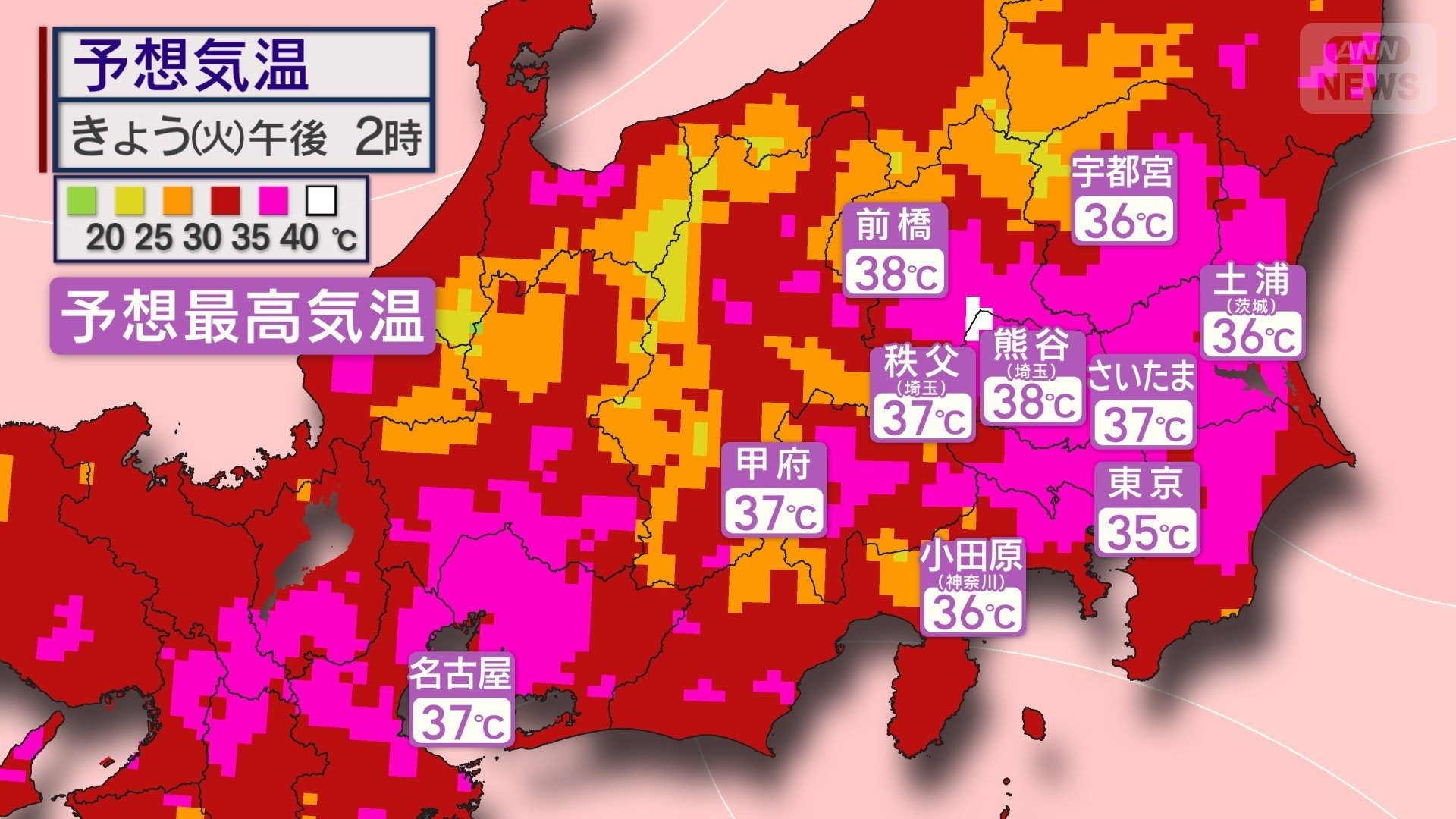 関東内陸で40℃に迫る暑さ