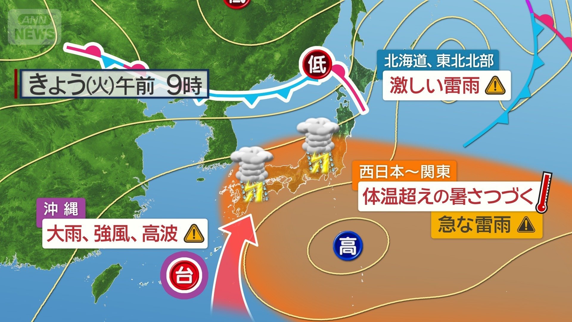 本州付近はゲリラ雷雨も注意