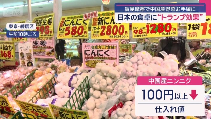 仕入れ値は100円以上ダウン