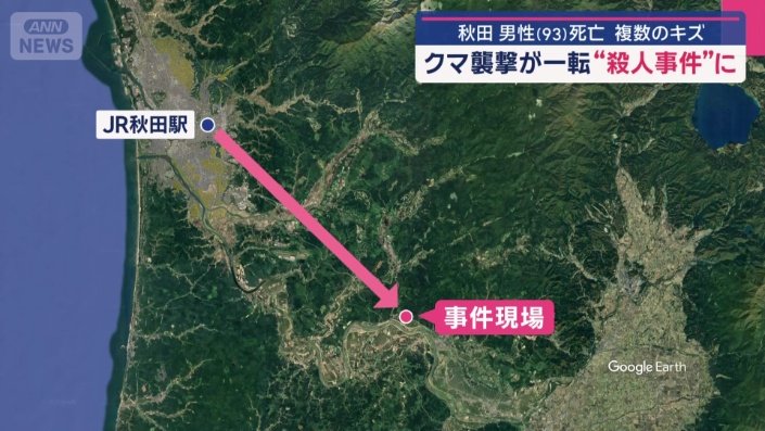 JR秋田駅から25キロほど南東にある大仙市