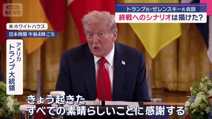 前回の険悪ムードから一転…