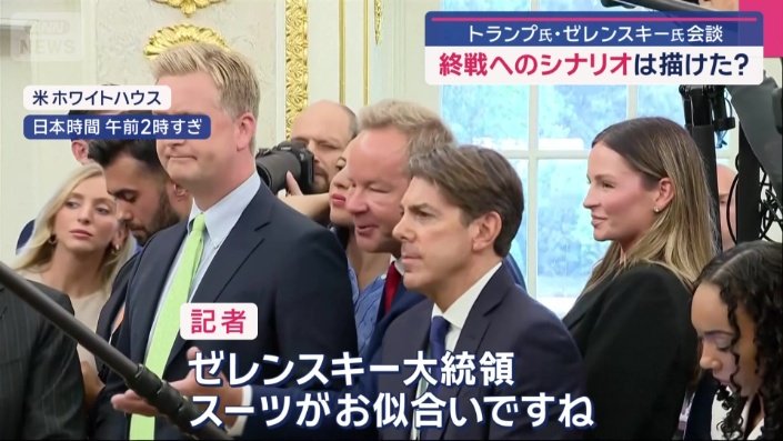 記者からの質問