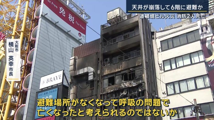 大阪市　横山英幸市長　