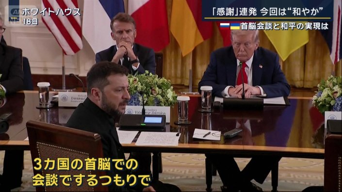 ウクライナ ゼレンスキー大統領