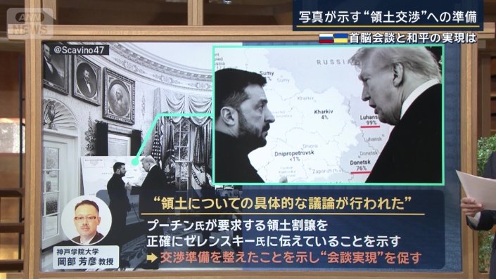 神戸学院大学 岡部芳彦教授