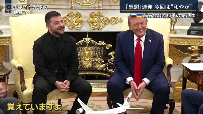 ウクライナ ゼレンスキー大統領