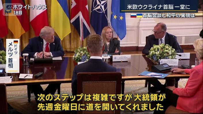 ドイツ メルツ首相