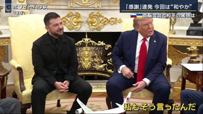 アメリカ トランプ大統領