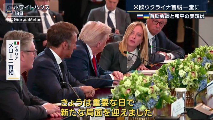 イタリア メローニ首相