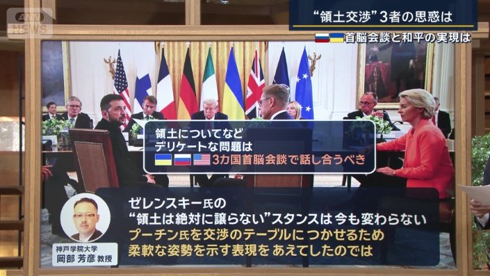 神戸学院大学 岡部芳彦教授