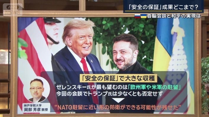 神戸学院大学 岡部芳彦教授