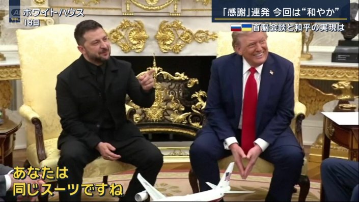 ウクライナ ゼレンスキー大統領