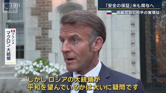 フランス マクロン大統領