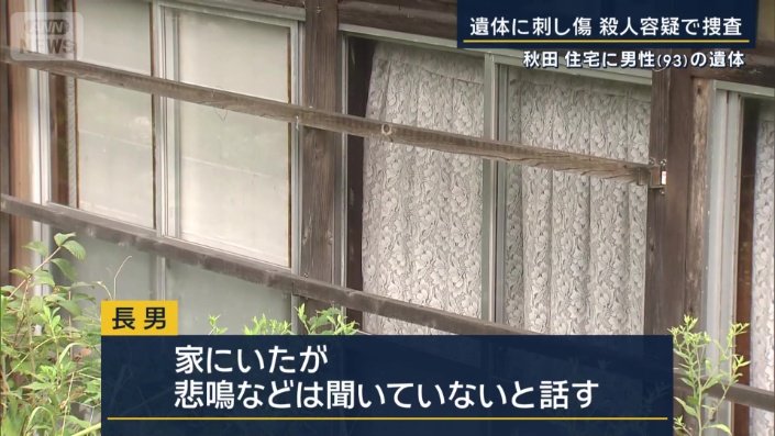長男
