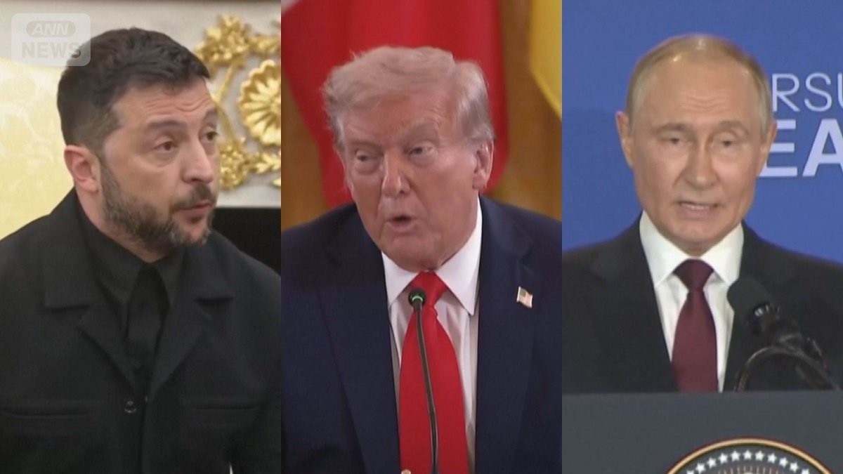 欧州首脳ら会談でトランプ大統領称賛も…トランプ氏は「安全にする」が「派兵しない」