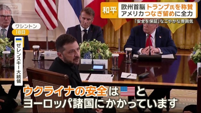 ゼレンスキー大統領