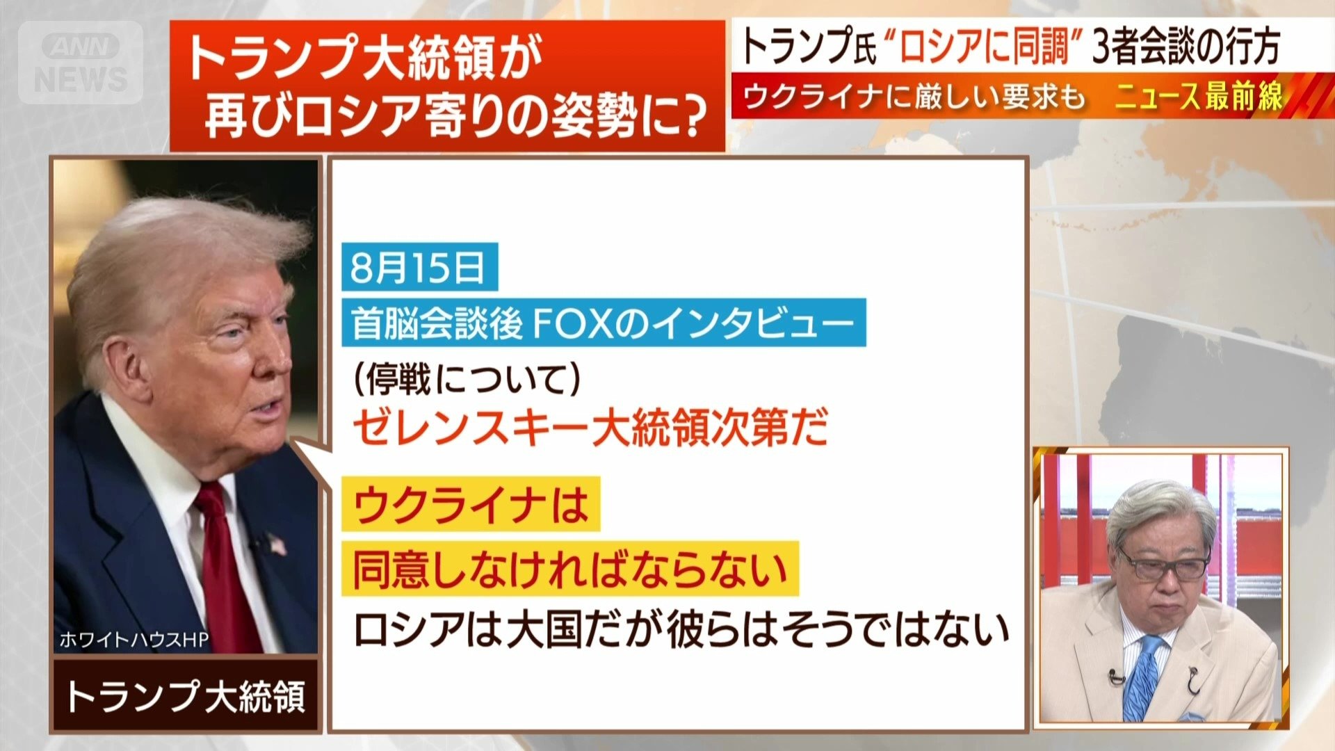 末延さん