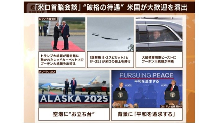 演出