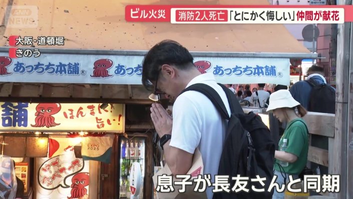 息子が長友さんと同期の男性