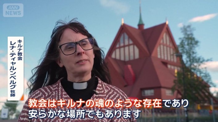 教会の移転は20日の午後に終了、来年の末に新しい場所で運営再開予定