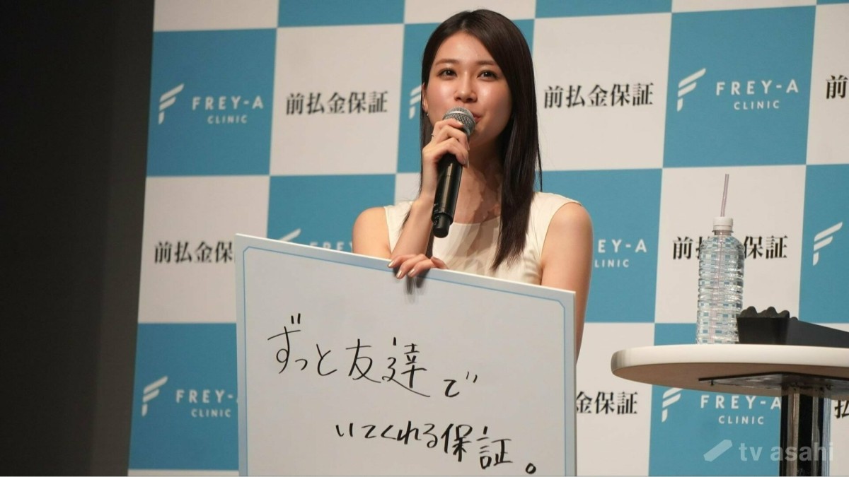 生見愛瑠、人見知りエピソードを明かす「1週間とか1ヵ月会わないと友達じゃなくなるんです」