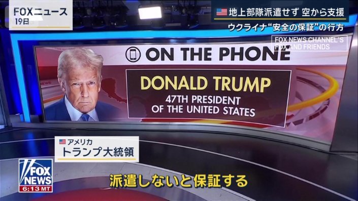 アメリカ トランプ大統領
