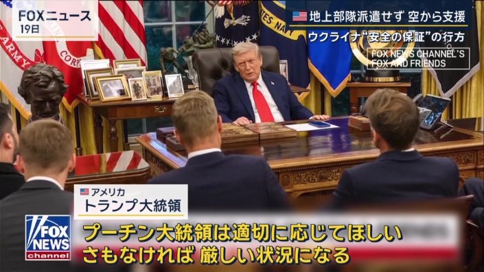 アメリカ トランプ大統領