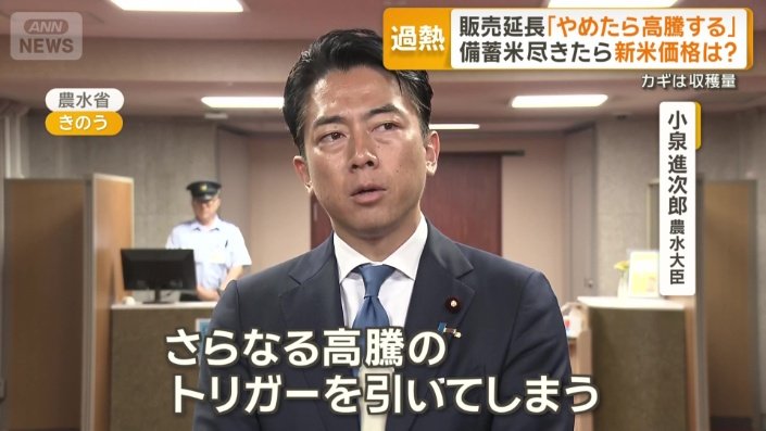 「さらなる高騰のトリガーを引いてしまう」
