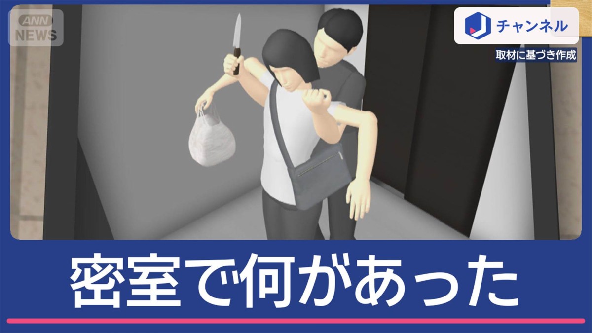 24歳女性殺害　男逃走中「エレベーターで羽交い締め」