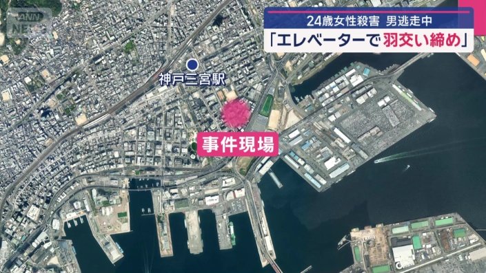 現場は三宮駅にほど近い湾岸エリアにあるマンション
