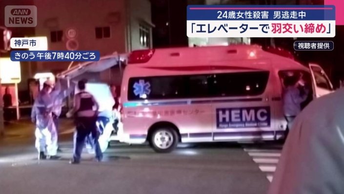 救急車には救急隊員と警察官の姿が見える