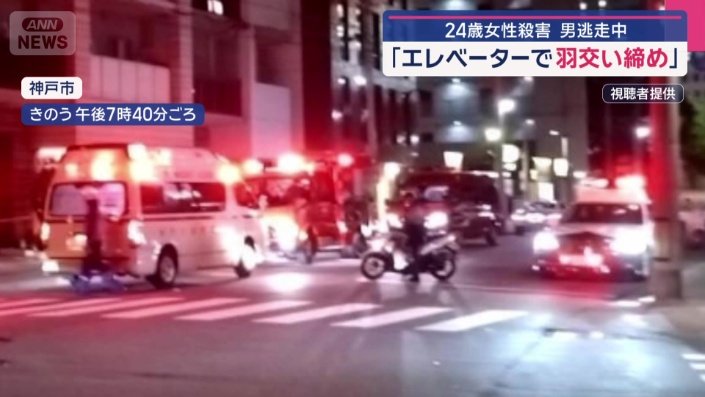 事件直後の現場を映した写真