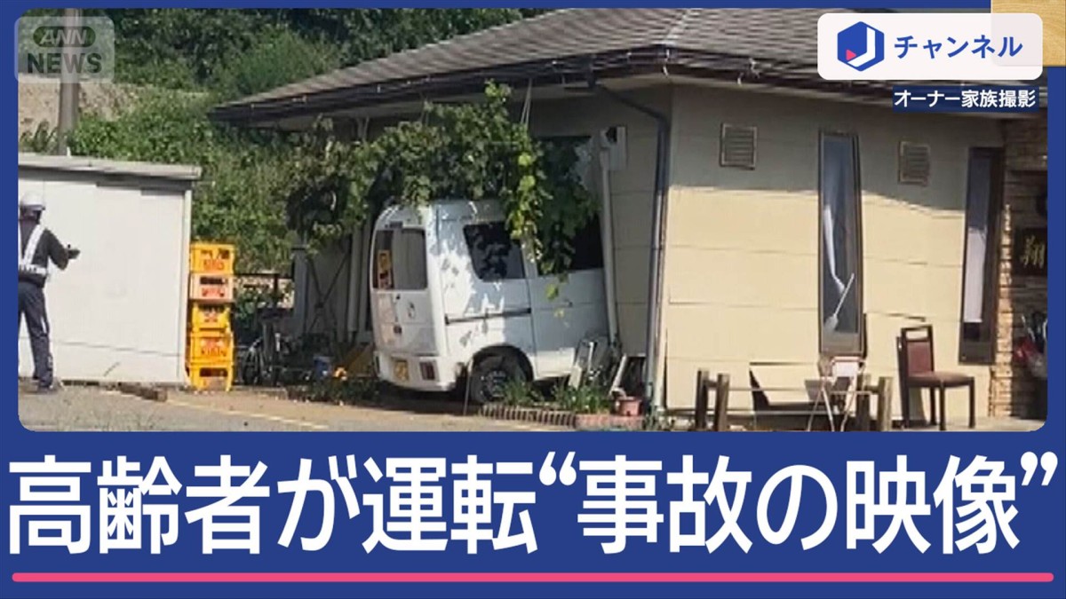 店内めちゃめちゃに…中華料理店に車突っ込む