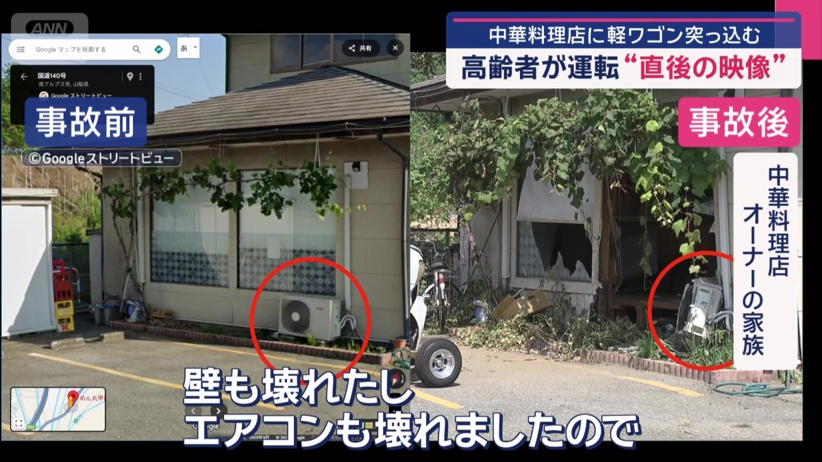 エアコンの室外機も壊れる