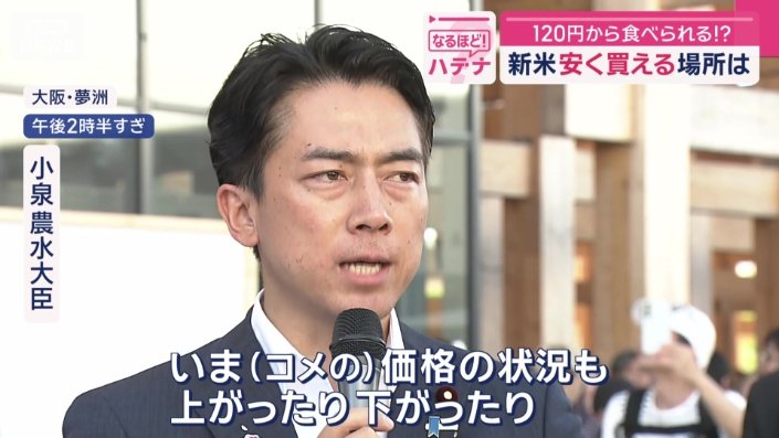 農水省は、今月末としていた随意契約による備蓄米の販売期限の延長を決定