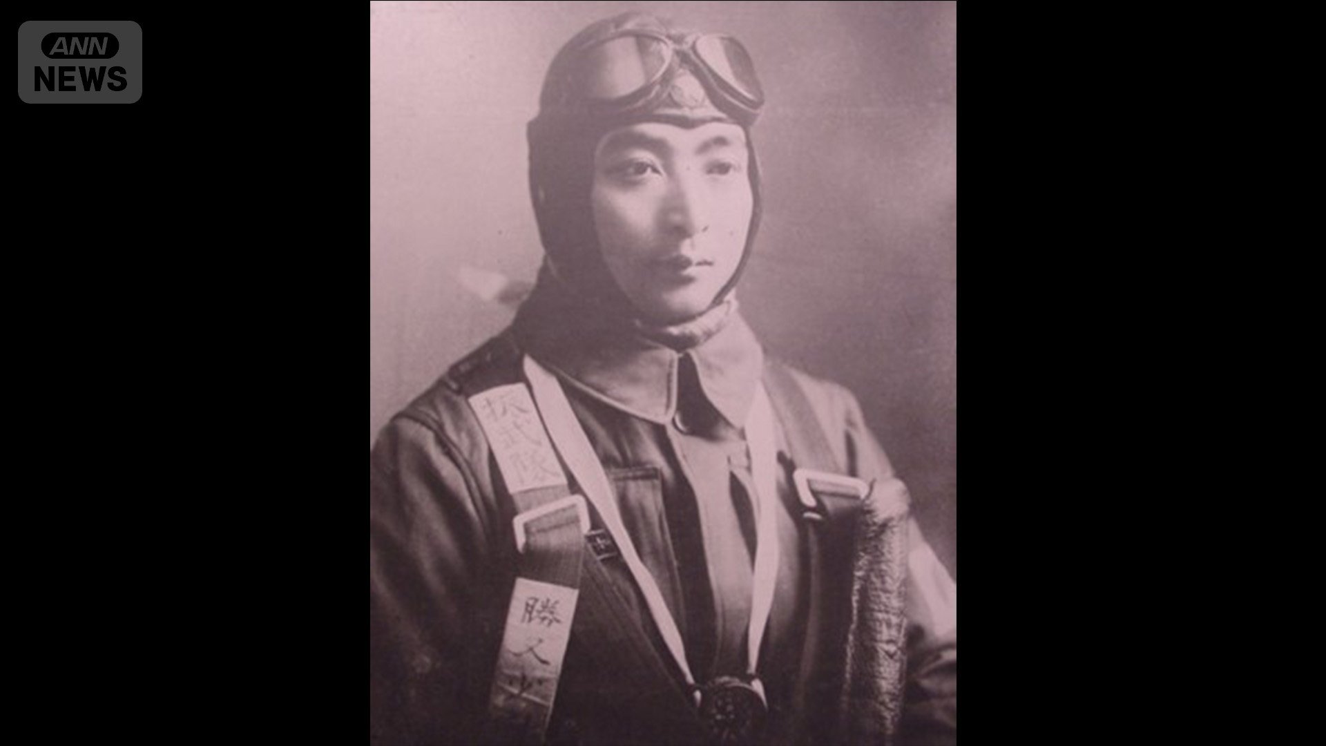 勝又勝雄さん 戦時中の写真