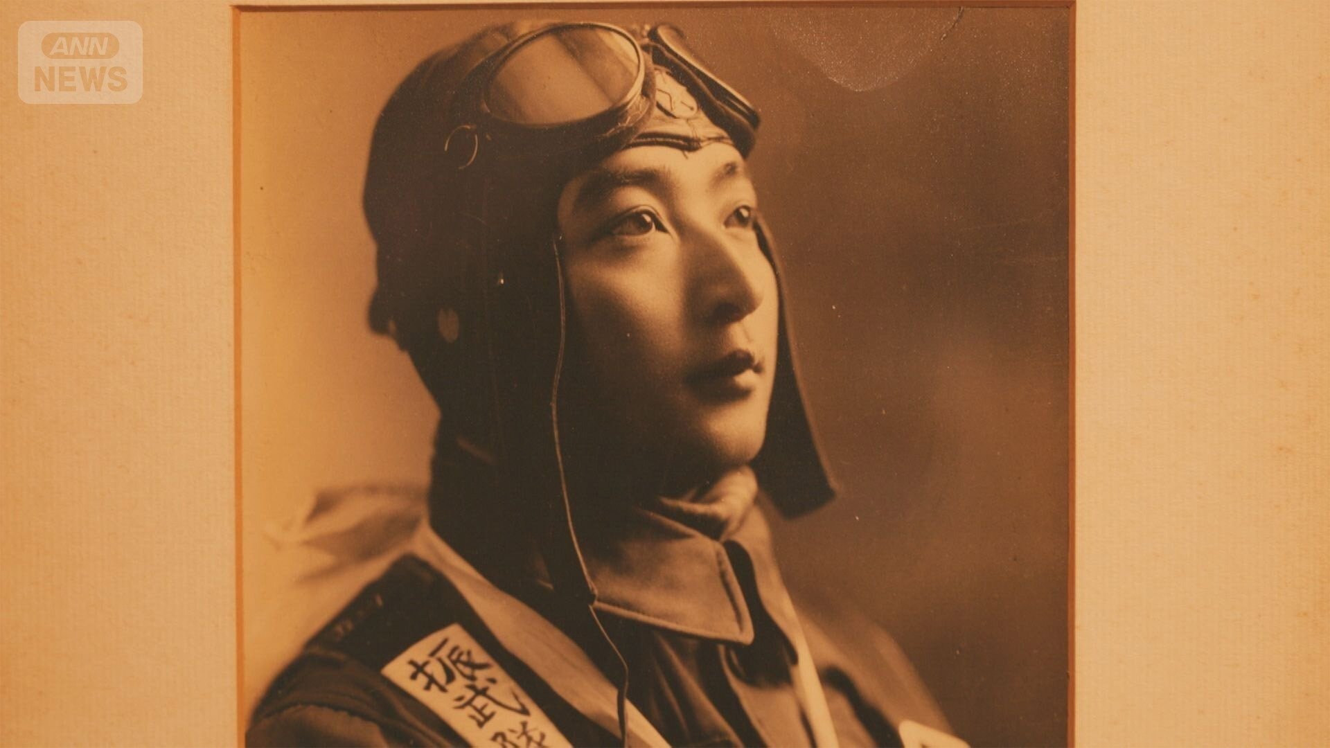 勝又勝雄さん 戦時中の写真