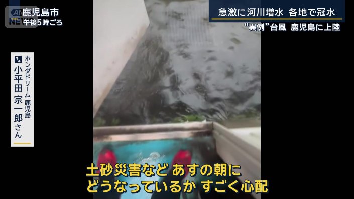 ホンダドリーム鹿児島　小平田宗一郎さん