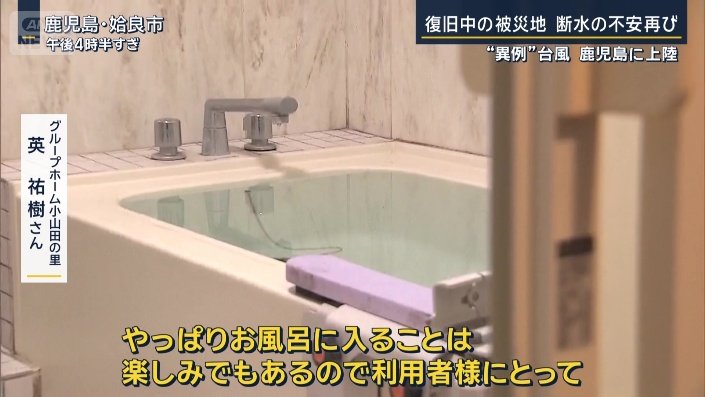 グループホーム小山田の里　英祐樹さん