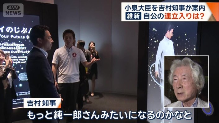 「もっと純一郎さんみたいになるのかなと」
