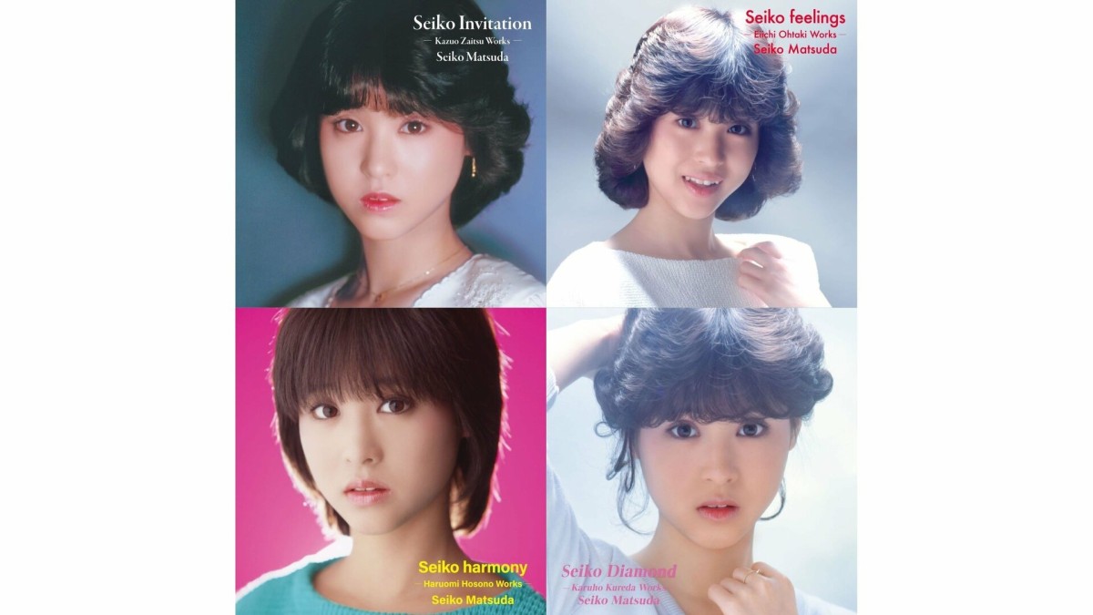 松田聖子、デビュー45周年に作曲家別アルバム発売 財津和夫、大瀧詠一