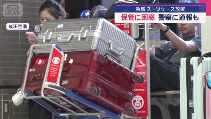 大勢の外国人観光客が集まる成田空港