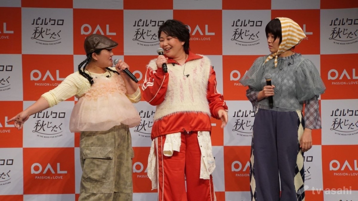 「ガンバレルーヤ」よしこ、私服は相方・まひるが購入「毎週午前中に宅急便が届く」