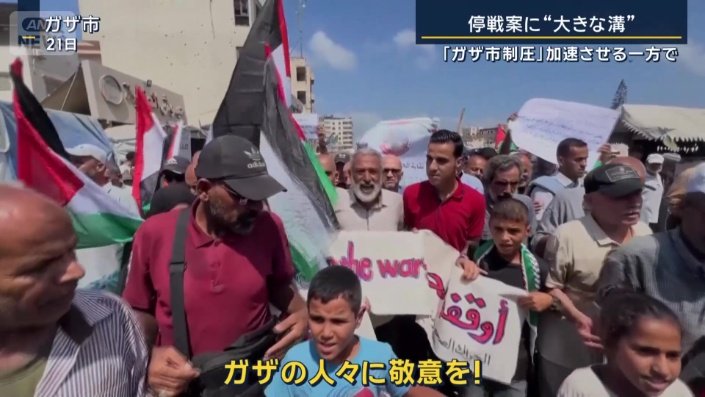 ガザ市の住民