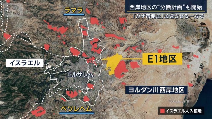 E1地区
