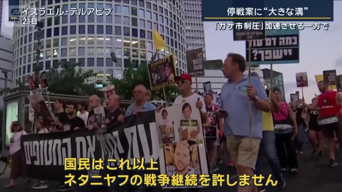 イスラエル市民