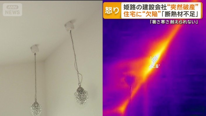 部屋の角が40℃近い温度に