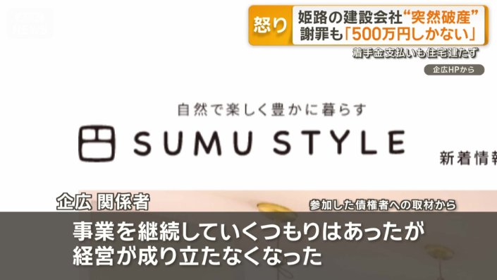 破産の理由