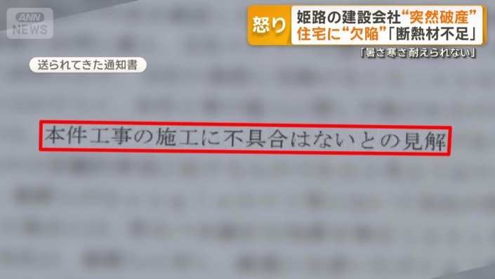 送られてきた通知書