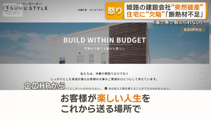 企広ホームページから